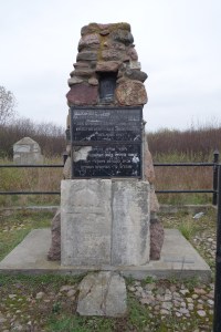 Commemorative monument
