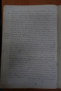 Liba Piwko and Jankel Winawer's marriage record, 1891