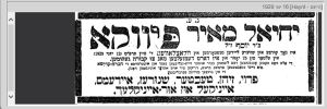 Chil Majer Piwko's death notice from the Yiddish-langugage newspaper Hajnt